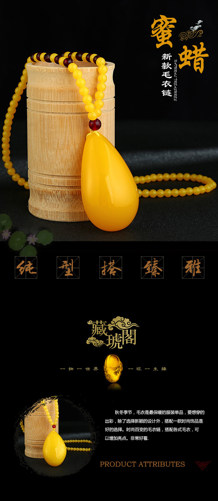 Factory Direct Sales Ethnic Style Imitation Beeswax Sweater Chain Long Hot Sale at Scenic Spot Long Beeswax Necklace E-Commerce Small Gift