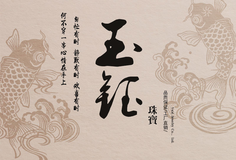 Yuyu Jewelry Place Order Live Crystal Wholesale Bracelet Agate Beeswax Bracelet Crystal Agate Beeswax Yuyu Jewelry Place Order Live Crystal Wholesale Bracelet Agate Beeswax Bracelet Crystal Agate Beeswax