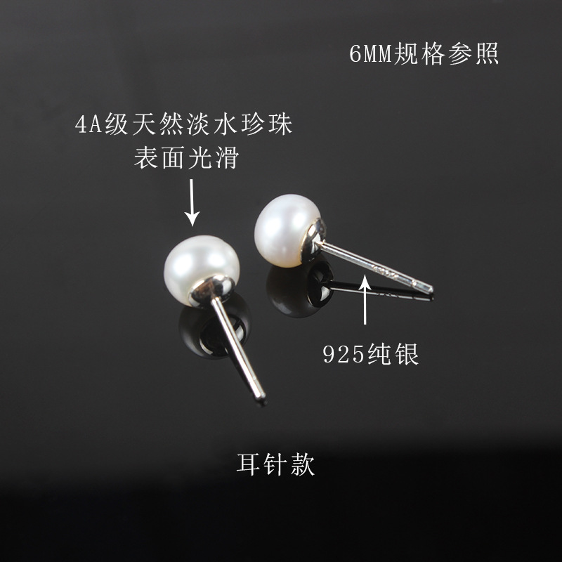 Natural Freshwater Pearl Ear Studs Women's Earrings 925 Sterling Silver Earrings Simple and Compact Silver Needle Jewelry Ear Clip without Piercing Natural Freshwater Pearl Ear Studs Women's Earrings 925 Sterling Silver Earrings Simple and Compact Silver Needle Jewelry Ear Clip without Piercing