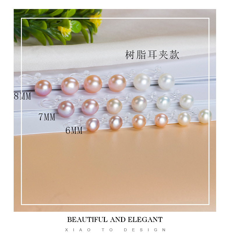 Natural Freshwater Pearl Ear Studs Women's Earrings 925 Sterling Silver Earrings Simple and Compact Silver Needle Jewelry Ear Clip without Piercing Natural Freshwater Pearl Ear Studs Women's Earrings 925 Sterling Silver Earrings Simple and Compact Silver Needle Jewelry Ear Clip without Piercing