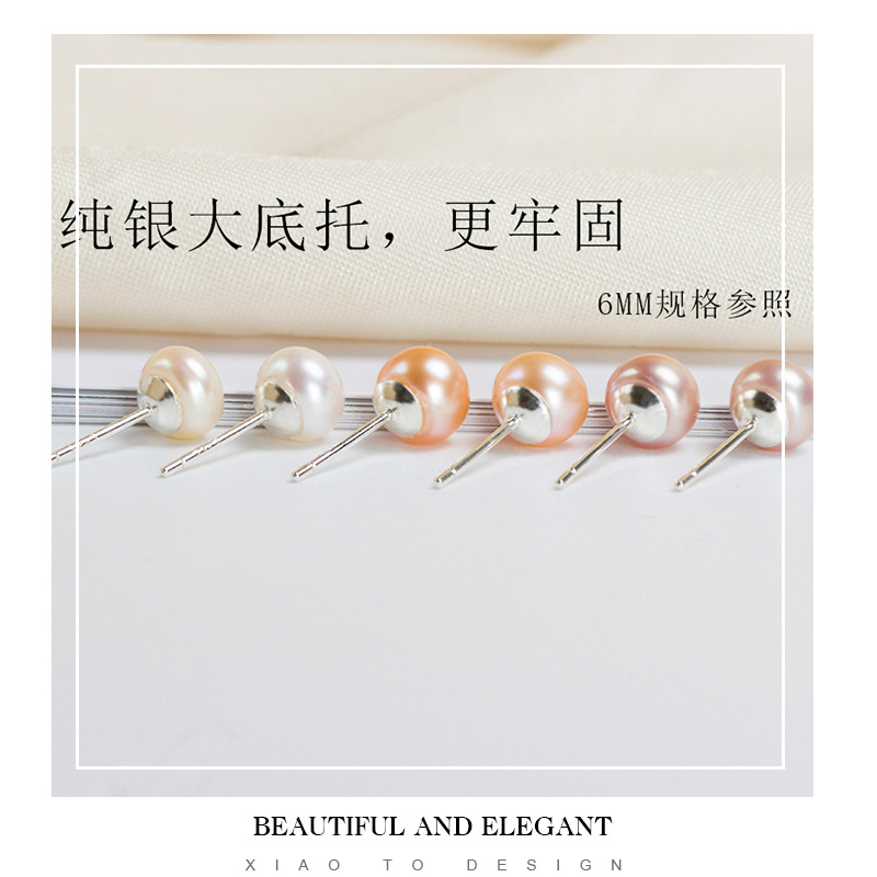 Natural Freshwater Pearl Ear Studs Women's Earrings 925 Sterling Silver Earrings Simple and Compact Silver Needle Jewelry Ear Clip without Piercing Natural Freshwater Pearl Ear Studs Women's Earrings 925 Sterling Silver Earrings Simple and Compact Silver Needle Jewelry Ear Clip without Piercing