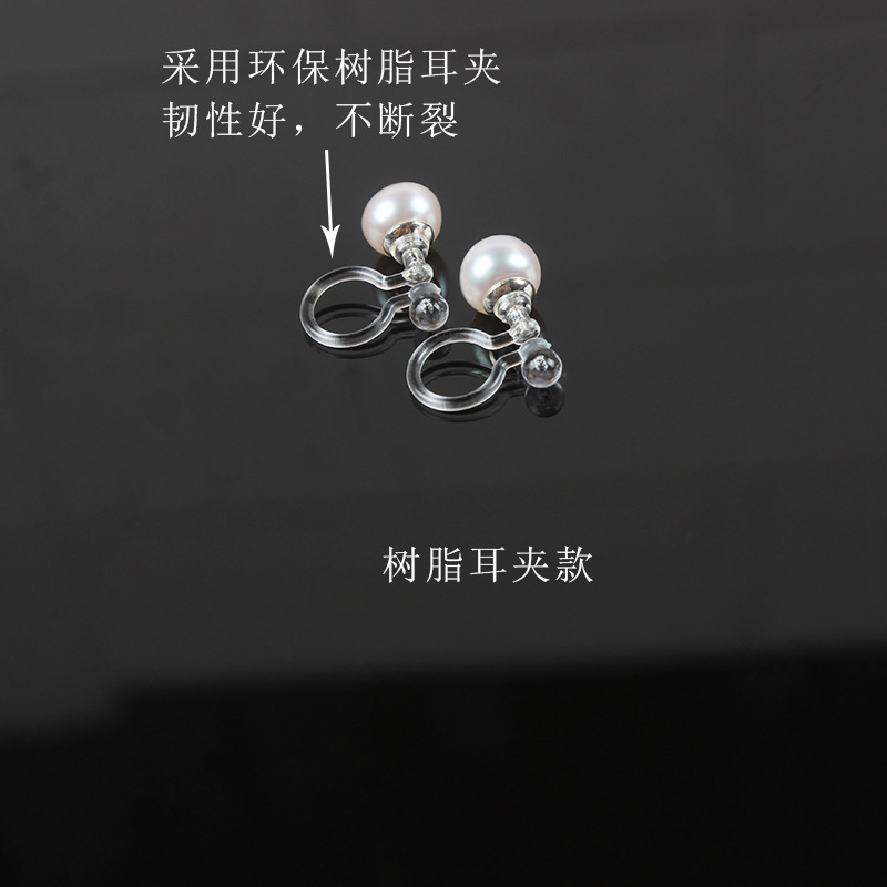 Natural Freshwater Pearl Ear Studs Women's Earrings 925 Sterling Silver Earrings Simple and Compact Silver Needle Jewelry Ear Clip without Piercing Natural Freshwater Pearl Ear Studs Women's Earrings 925 Sterling Silver Earrings Simple and Compact Silver Needle Jewelry Ear Clip without Piercing