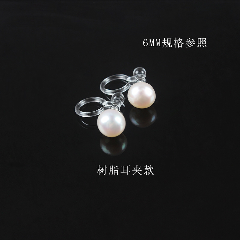 Natural Freshwater Pearl Ear Studs Women's Earrings 925 Sterling Silver Earrings Simple and Compact Silver Needle Jewelry Ear Clip without Piercing Natural Freshwater Pearl Ear Studs Women's Earrings 925 Sterling Silver Earrings Simple and Compact Silver Needle Jewelry Ear Clip without Piercing