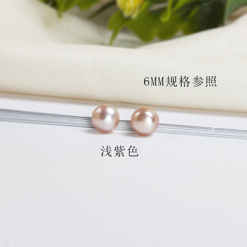 Natural Freshwater Pearl Ear Studs Women's Earrings 925 Sterling Silver Earrings Simple and Compact Silver Needle Jewelry Ear Clip without Piercing Natural Freshwater Pearl Ear Studs Women's Earrings 925 Sterling Silver Earrings Simple and Compact Silver Needle Jewelry Ear Clip without Piercing
