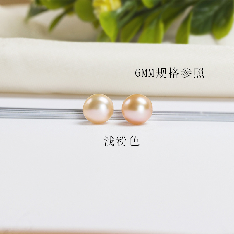 Natural Freshwater Pearl Ear Studs Women's Earrings 925 Sterling Silver Earrings Simple and Compact Silver Needle Jewelry Ear Clip without Piercing Natural Freshwater Pearl Ear Studs Women's Earrings 925 Sterling Silver Earrings Simple and Compact Silver Needle Jewelry Ear Clip without Piercing