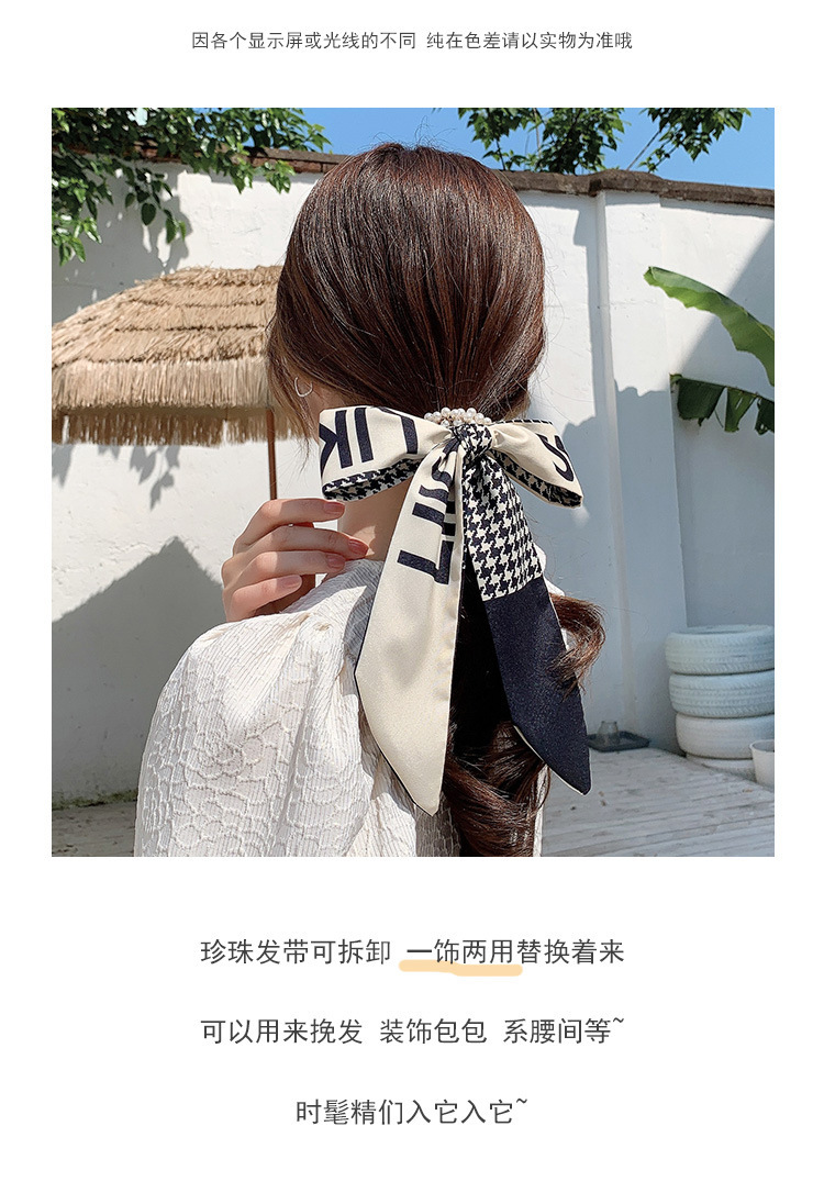 Pearl Hairtie Rubber Band Hair Band Korean Style Large Intestine Hair Rope Lace Strap Bow Hair Accessories Headdress Flower Small Jewelry