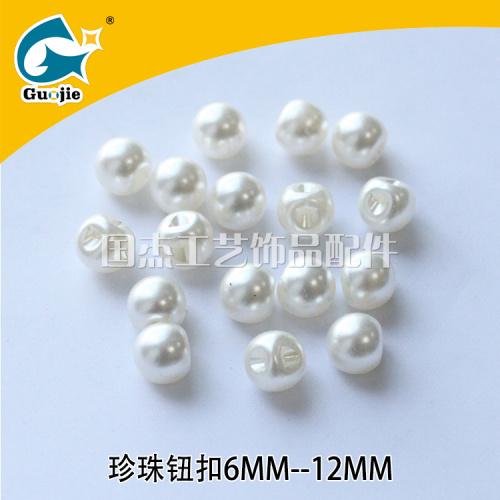 Plastic pearl button pearl Diy jewelry with pearl patch