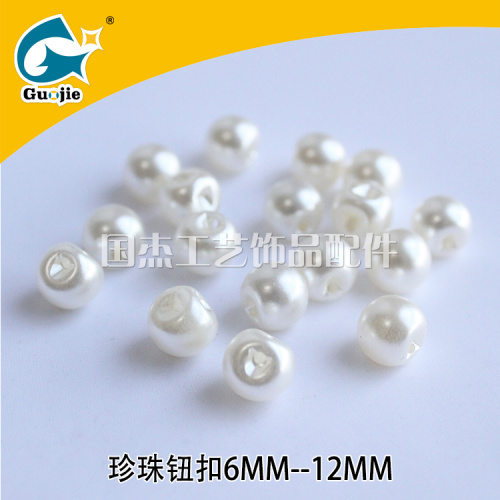 Plastic pearl button pearl Diy jewelry with pearl patch Plastic pearl button pearl Diy jewelry with pearl patch