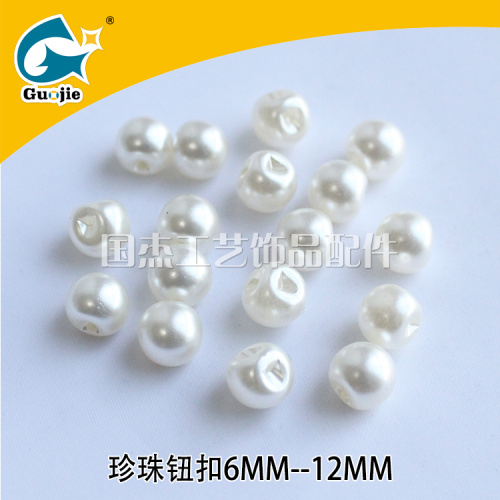 Plastic pearl button pearl Diy jewelry with pearl patch Plastic pearl button pearl Diy jewelry with pearl patch