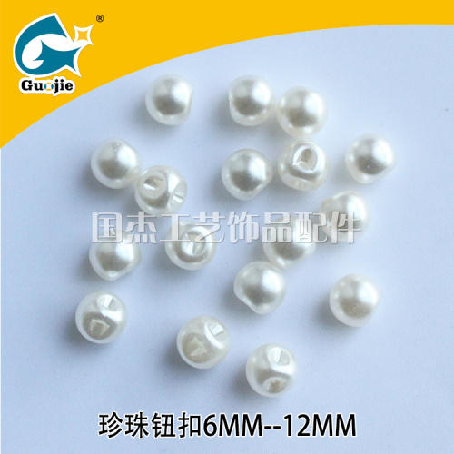 Plastic pearl button pearl Diy jewelry with pearl patch Plastic pearl button pearl Diy jewelry with pearl patch