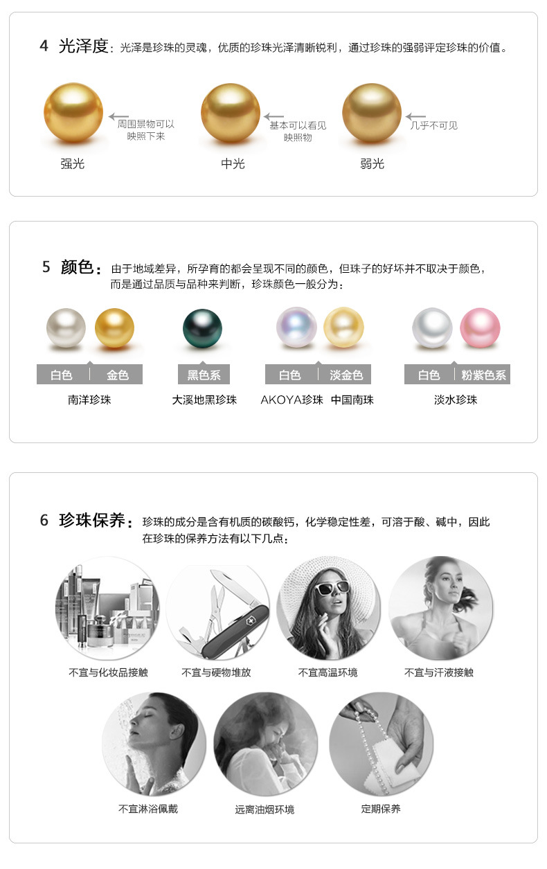 Water Edge Jewelry Natural Freshwater Pearl 8-9 Nearly Perfect Circle Necklace Wholesale Semi-Finished Products for People Customized DIY