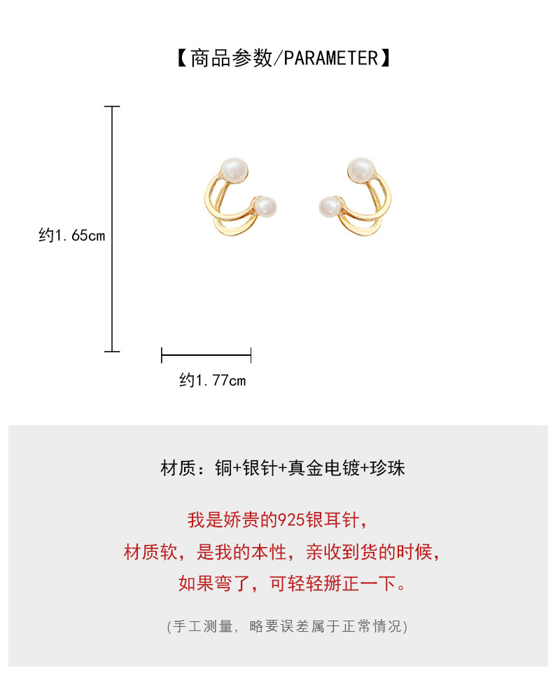 Korean Dongdaemun New Niche Design Stud Earrings for Women Elegant Pearl Earrings Ins Internet Celebrity Personalized Ear Jewelry