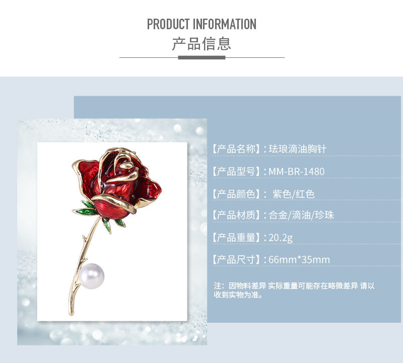 Korean Fashion New Dripping Pearl Rose Brooch Elegant High-End Anti-Exposure Silk Scarf Buckle Jewelry Pin