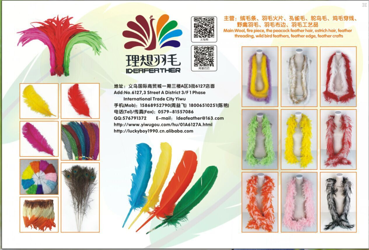 Yiwu Factory Direct Sales Wild Bird Hair Silver Cocktail Feather Craft Can Be Customized Color Carnival Clothing Accessories