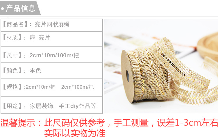 Factory Direct Sales Clothing Accessories Ribbon Hemp Rope DIY Craft Decorative Cotton and Linen Roll Ribbon Can Be Customized Factory Direct Sales Clothing Accessories Ribbon Hemp Rope DIY Craft Decorative Cotton and Linen Roll Ribbon Can Be Customized