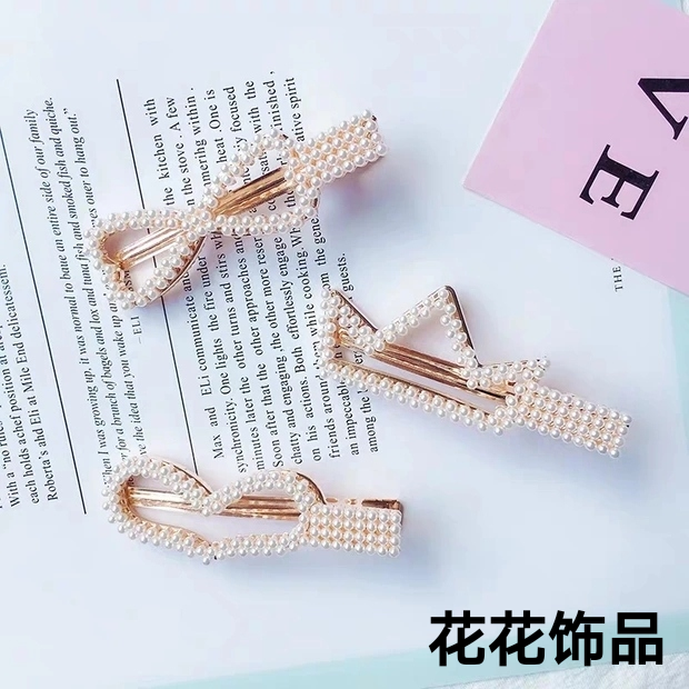 Korean Style Pearl Barrettes Internet Celebrity Same Style Bang Clip Hairpin Press Clip Fashion All-Match 2 Yuan Shop Jewelry Supply