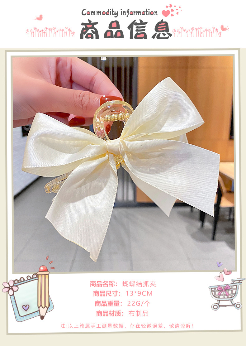 Korean New Fabric Craft Bow Barrettes Large Grip Girl's Hair Hoop Back Head Updo Shark Clip Hair Accessories for Women