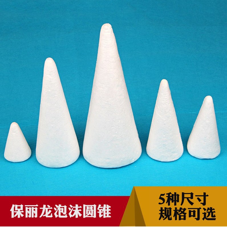 Foam Cone Cone Foam Ball Handmade DIY Art and Craft Kindergarten Accessories Expandable Polystyrene Early Education Material Package