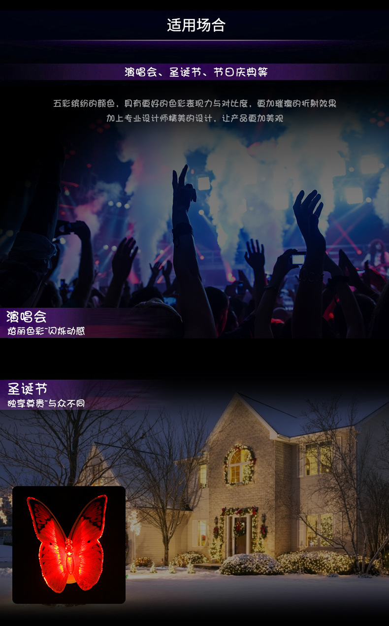 New Optical Fiber Light-Emitting Butterfly Exported to Europe and America with Certificate Factory Supply Road Craft Optical Fiber Self-Adhesive Accessories