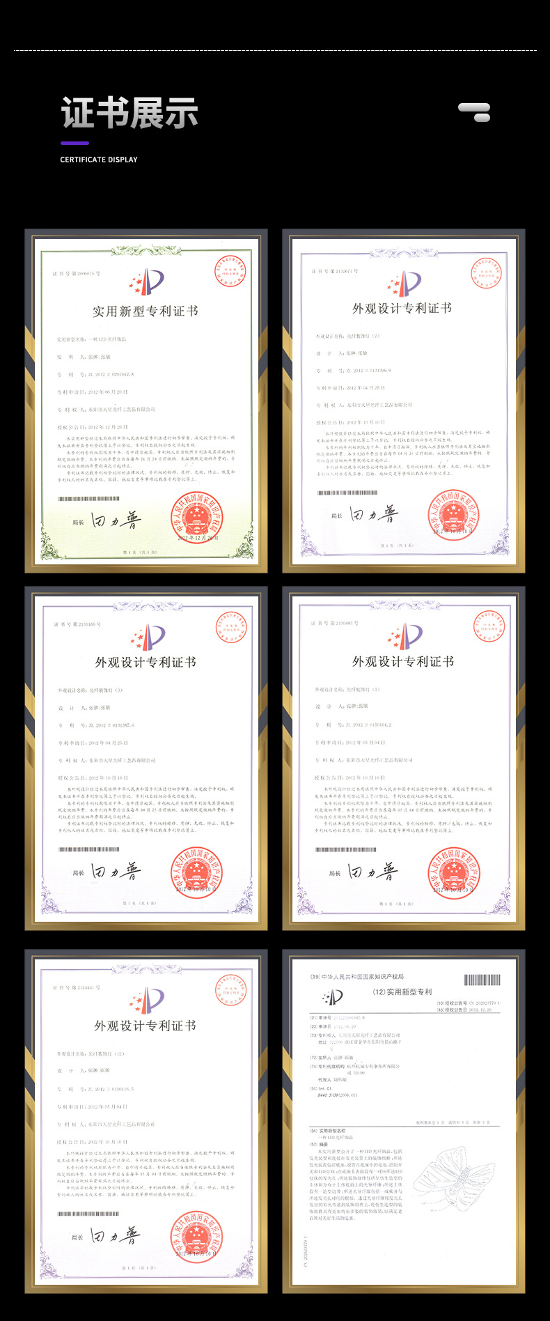 New Optical Fiber Light-Emitting Butterfly Exported to Europe and America with Certificate Factory Supply Road Craft Optical Fiber Self-Adhesive Accessories