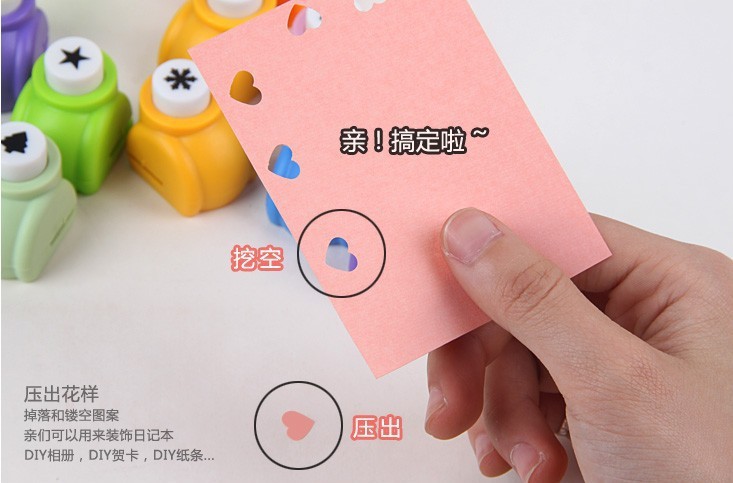New Exotic Small Craft Punch Wholesale DIY Creative Album Handmade Accessories Embossing Device Wholesale New Exotic Small Craft Punch Wholesale DIY Creative Album Handmade Accessories Embossing Device Wholesale