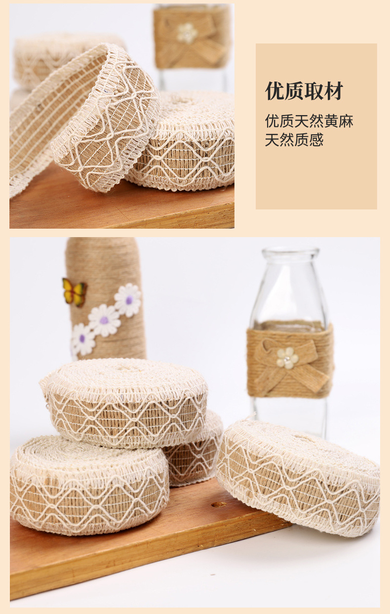 Manufacturers direct clothing accessories with hemp rope weaving manual DIY craft decoration cotton and linen coil ribbon