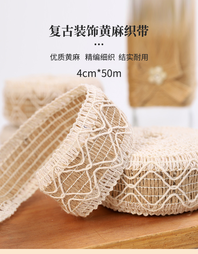 Manufacturers direct clothing accessories with hemp rope weaving manual DIY craft decoration cotton and linen coil ribbon