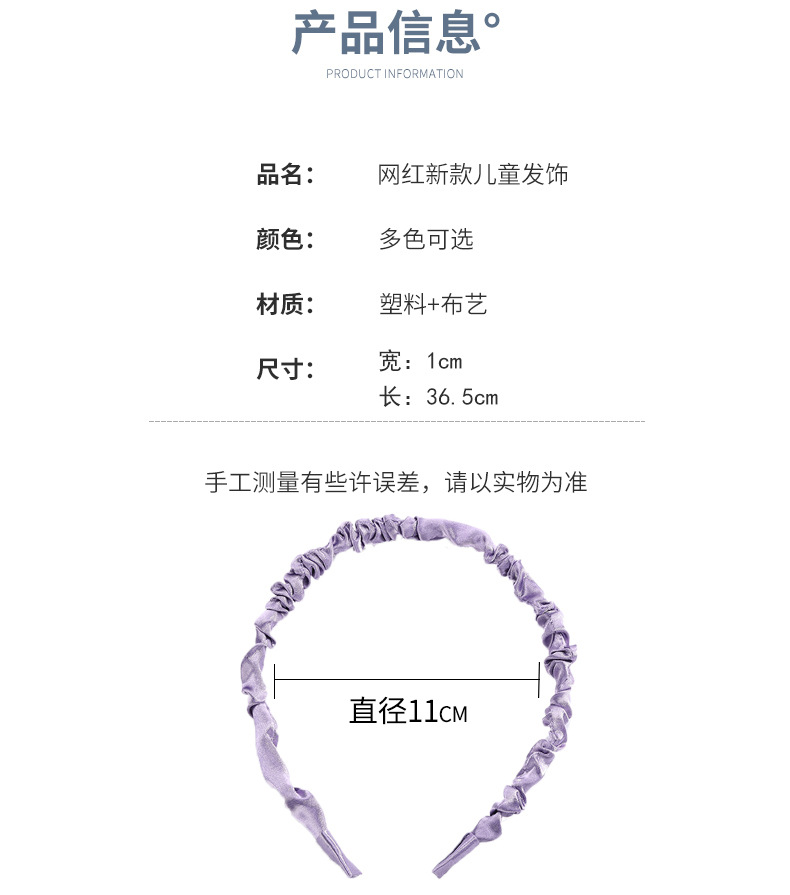 Colorful Pleated Headband Ins Solid Color Fabric Craft Girl Cute Versatile Korean Style Simple Internet Celebrity Headband for Washing Face Hair Accessories