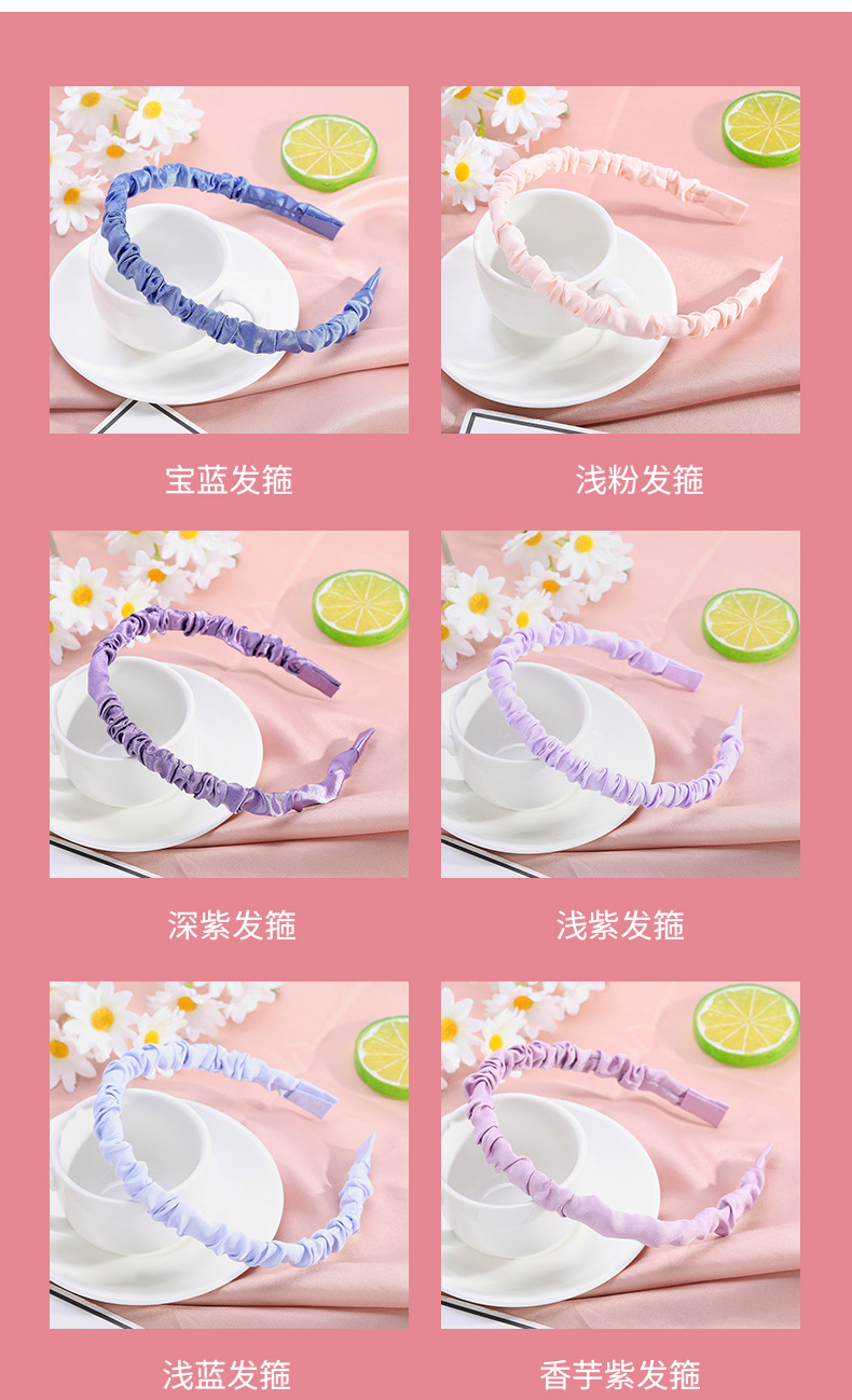 Colorful Pleated Headband Ins Solid Color Fabric Craft Girl Cute Versatile Korean Style Simple Internet Celebrity Headband for Washing Face Hair Accessories