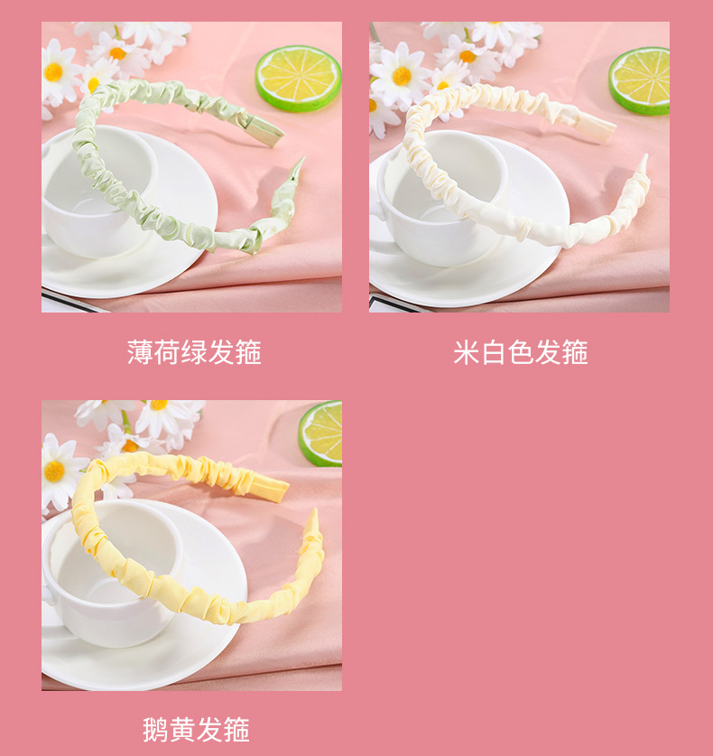 Colorful Pleated Headband Ins Solid Color Fabric Craft Girl Cute Versatile Korean Style Simple Internet Celebrity Headband for Washing Face Hair Accessories
