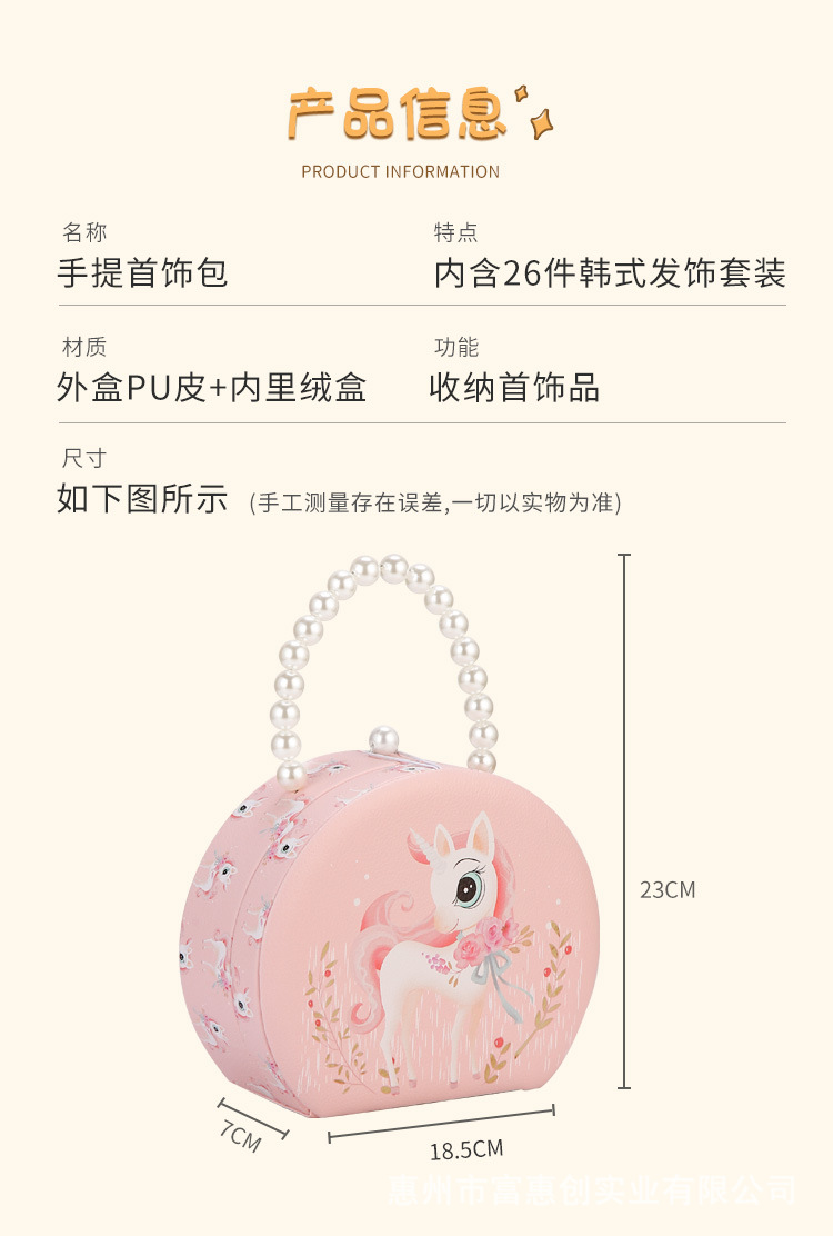 Children's Hair Accessory Organizer Baby Hair Barrettes Set Girl's Korean Hairpin Jewelry Headband Box Children's Hair Accessory Organizer Baby Hair Barrettes Set Girl's Korean Hairpin Jewelry Headband Box