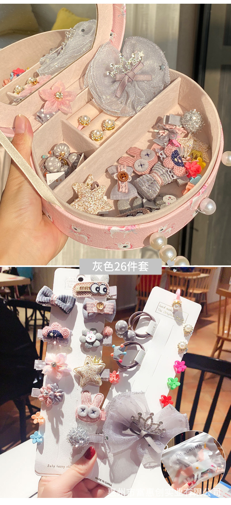 Children's Hair Accessory Organizer Baby Hair Barrettes Set Girl's Korean Hairpin Jewelry Headband Box Children's Hair Accessory Organizer Baby Hair Barrettes Set Girl's Korean Hairpin Jewelry Headband Box
