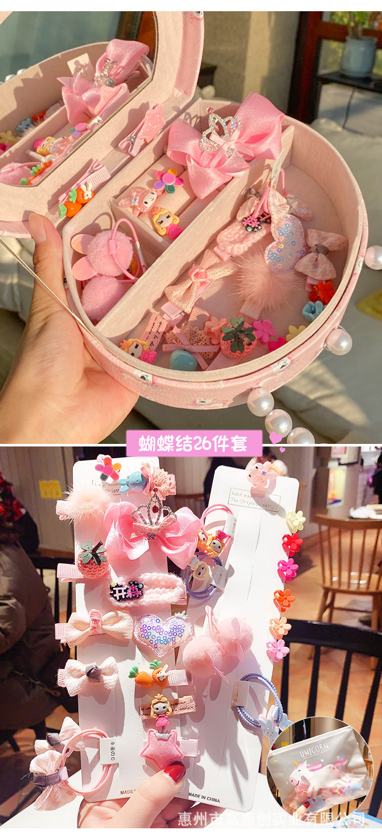 Children's Hair Accessory Organizer Baby Hair Barrettes Set Girl's Korean Hairpin Jewelry Headband Box Children's Hair Accessory Organizer Baby Hair Barrettes Set Girl's Korean Hairpin Jewelry Headband Box