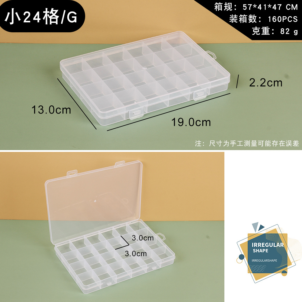 Transparent Plastic 24 Grid Jewelry Storage Box Electronic Components Accessory Box Classification Lattice Jewelry Box Small Spare Parts Box