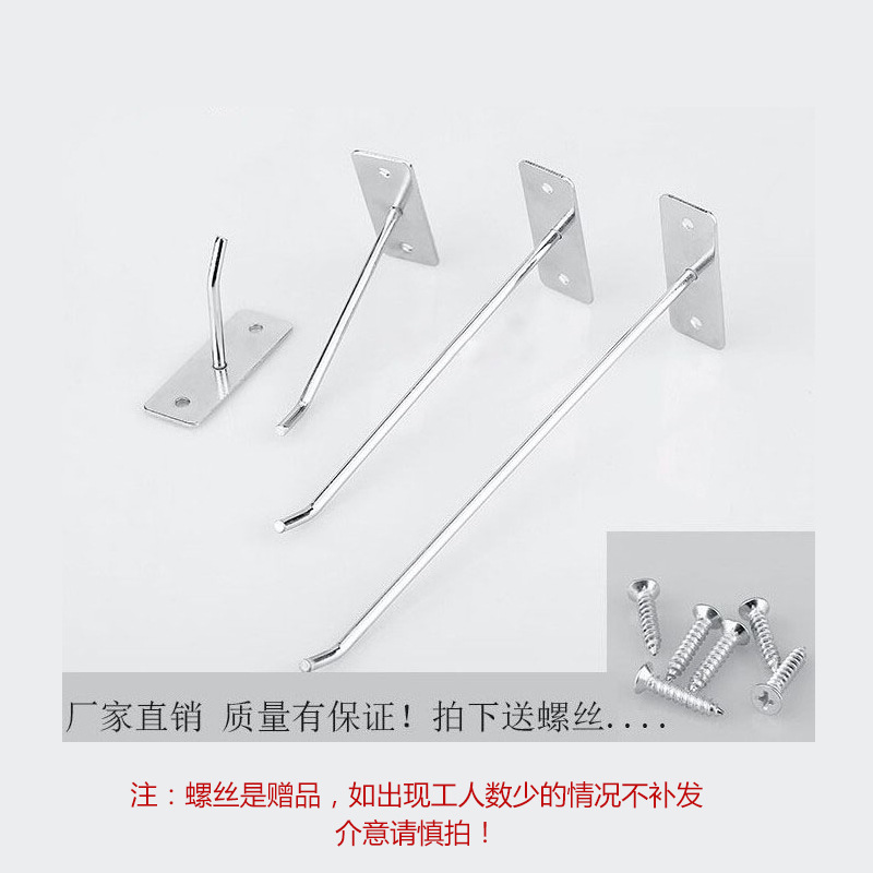 Yiwu Product Display Stand Hook Wall Hanging Mobile Phone Accessory Hook Small Jewelry Rack Rack Straight Iron Long up Wall Hook