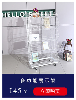 Yiwu Product Display Stand Hook Wall Hanging Mobile Phone Accessory Hook Small Jewelry Rack Rack Straight Iron Long up Wall Hook