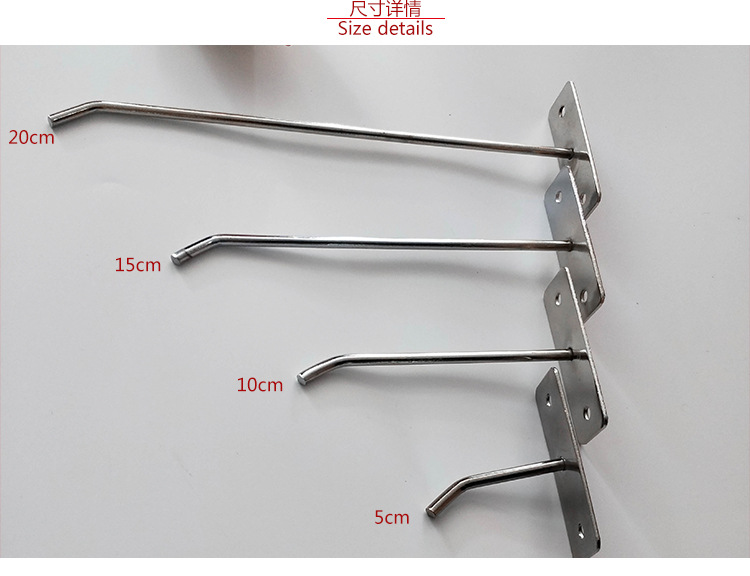 Yiwu Product Display Stand Hook Wall Hanging Mobile Phone Accessory Hook Small Jewelry Rack Rack Straight Iron Long up Wall Hook