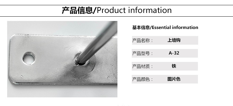 Yiwu Product Display Stand Hook Wall Hanging Mobile Phone Accessory Hook Small Jewelry Rack Rack Straight Iron Long up Wall Hook