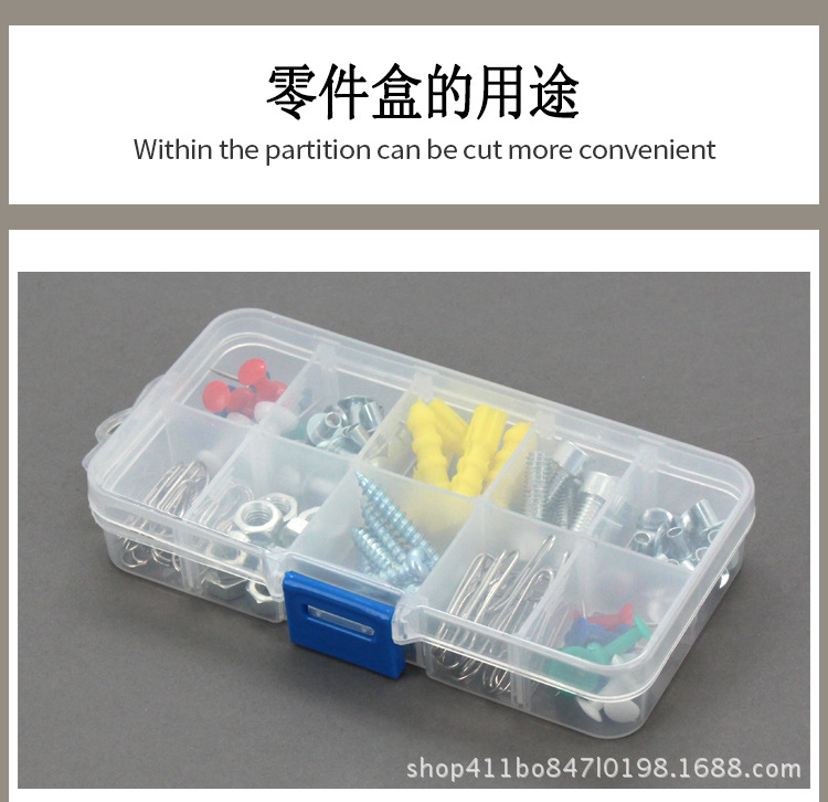 G-130 Supply Material Box Box Box Accessory Case Jewelry Box