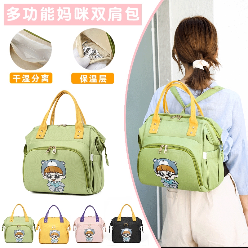 Wholesale 2020 Autumn New Fashion Mini Dry Wet Separation Handbags for Moms Trendy All-Match Mother and Baby Backpack