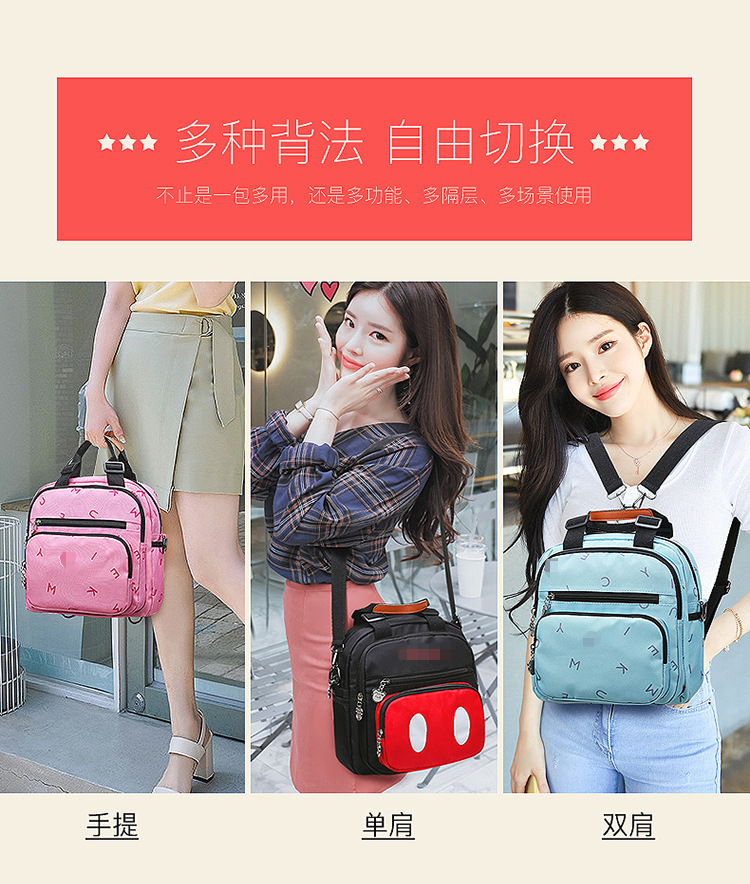 Korean Style Fashion Cartoon Printed Backpack Baby Diaper Bag Multi-Functional Shoulder Bag Small Portable Outing Handbags for Moms