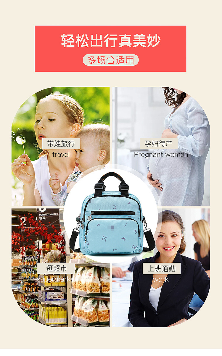 Korean Style Fashion Cartoon Printed Backpack Baby Diaper Bag Multi-Functional Shoulder Bag Small Portable Outing Handbags for Moms