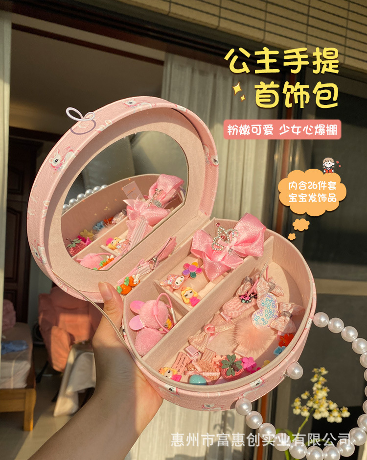 Children's Hair Accessory Organizer Baby Hair Barrettes Set Girl's Korean Hairpin Jewelry Headband Box