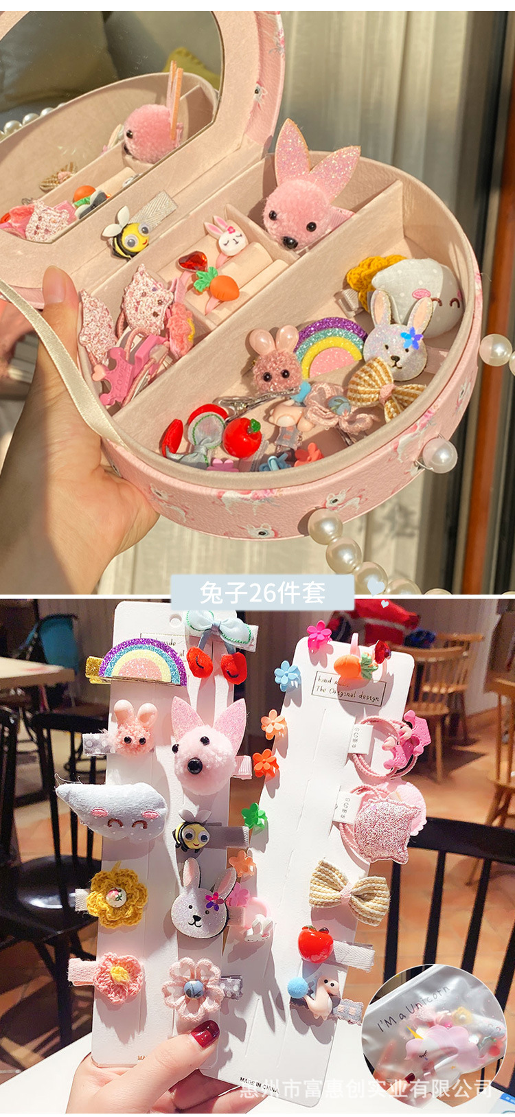 Children's Hair Accessory Organizer Baby Hair Barrettes Set Girl's Korean Hairpin Jewelry Headband Box