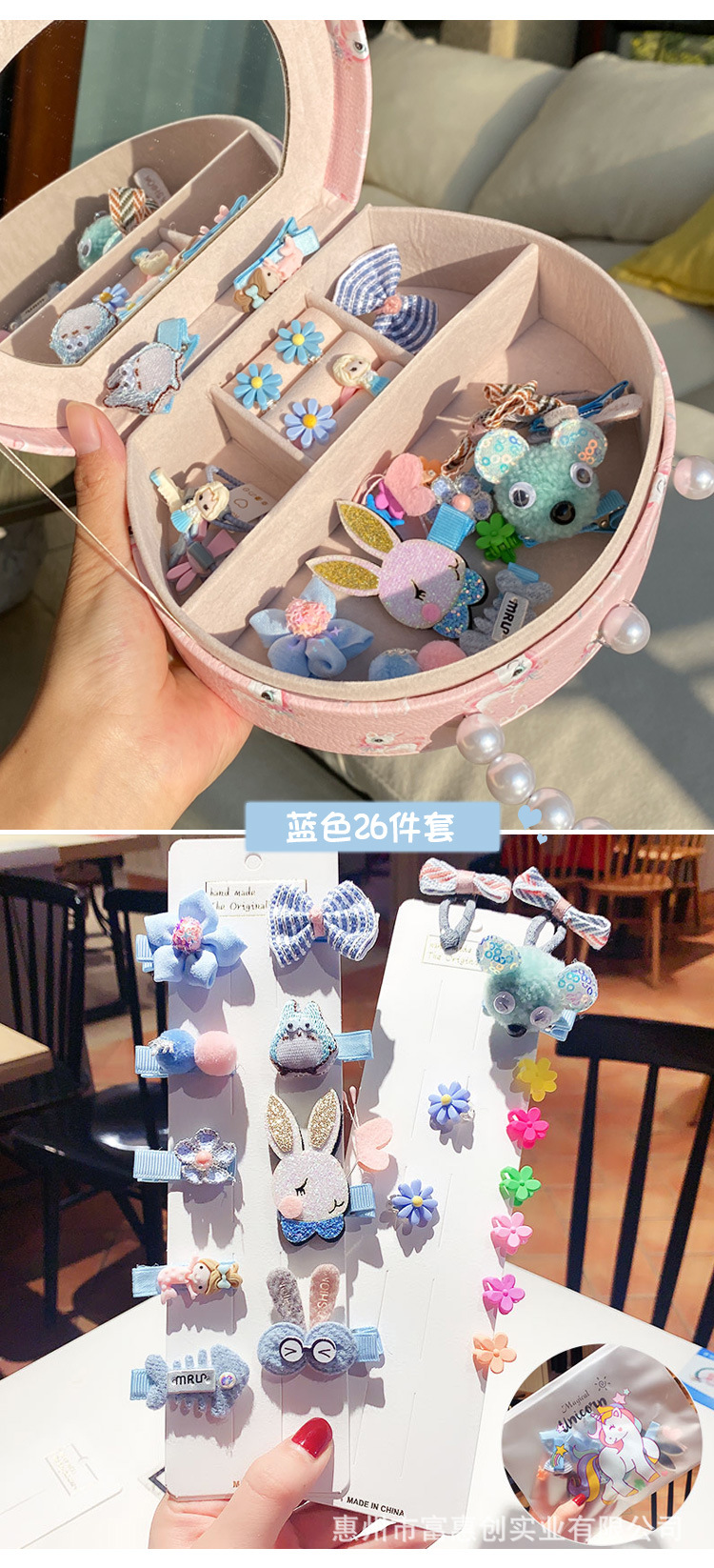 Children's Hair Accessory Organizer Baby Hair Barrettes Set Girl's Korean Hairpin Jewelry Headband Box