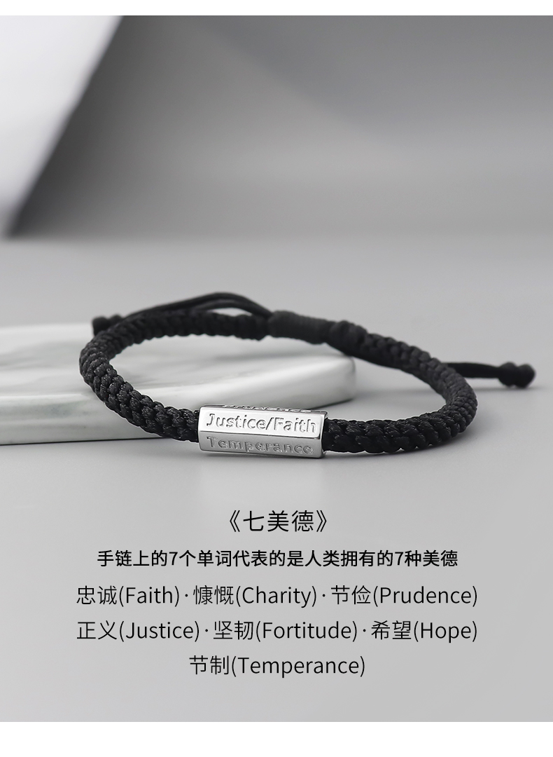 Seven Deadly Sins Bracelet Men's Fashionable Black Braided Rope Accessory/Jewelry Simple Men's Bracelet Men's Bracelet Jewelry Seven Deadly Sins Bracelet Men's Fashionable Black Braided Rope Accessory/Jewelry Simple Men's Bracelet Men's Bracelet Jewelry