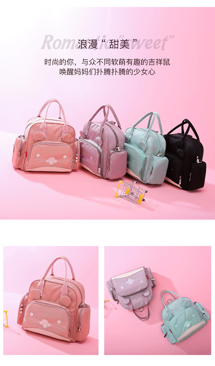 New Style Handbags for Moms Multi-Functional Fashion Baby Bag Backpack Large Capacity Diaper Bag Custom Logo New Style Handbags for Moms Multi-Functional Fashion Baby Bag Backpack Large Capacity Diaper Bag Custom Logo