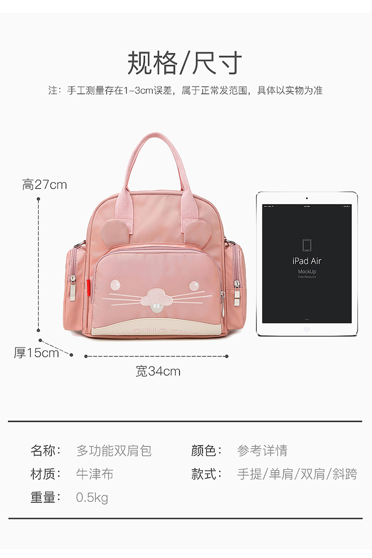 New Style Handbags for Moms Multi-Functional Fashion Baby Bag Backpack Large Capacity Diaper Bag Custom Logo New Style Handbags for Moms Multi-Functional Fashion Baby Bag Backpack Large Capacity Diaper Bag Custom Logo