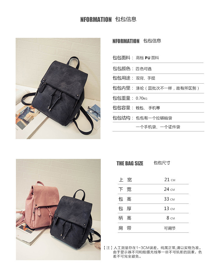 College Wind Backpack Womens 2020 Cross-Border New Trend PU Leather Handbags Fashion Solid Color Ladies Bags