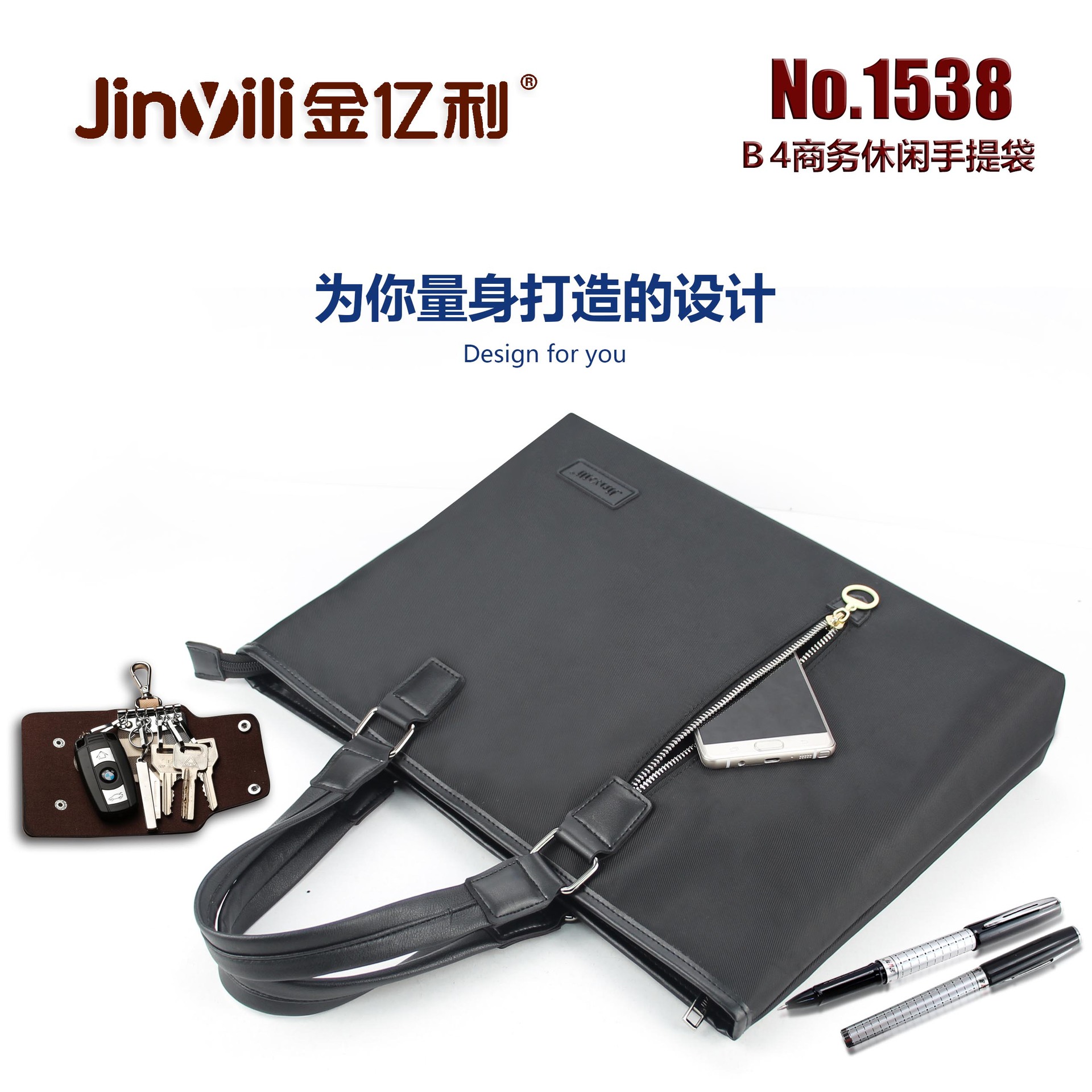 Jinyili 1538 fashion handbags large capacity leisure business bags men's briefcases wholesale